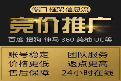 搜索引擎营销（SEM）在旅游行业的运营案例
